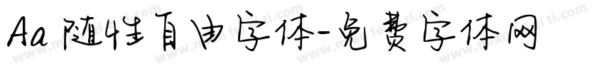 Aa 随性自由字体字体转换